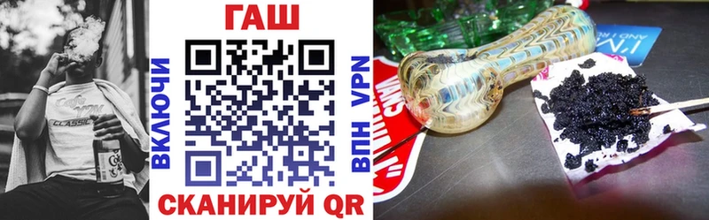 Где продают наркотики Шадринск Конопля СОЛЬ АМФЕТАМИН Мефедрон ГАШ
