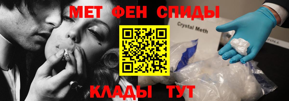 Амфетамин  АМФЕТАМИН  Шадринск  Вход с VPN  Амфетамин 97% 