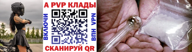 Альфа ПВП СК КРИС  Шадринск 