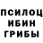 Печенье с ТГК конопля moo goo