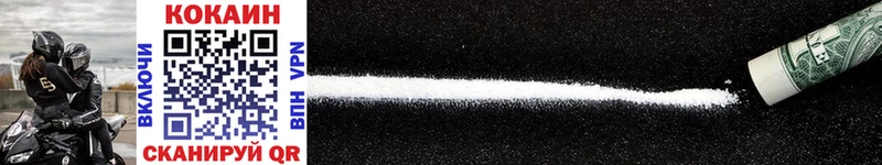 что такое наркотик  Шадринск  Cocaine Эквадор 