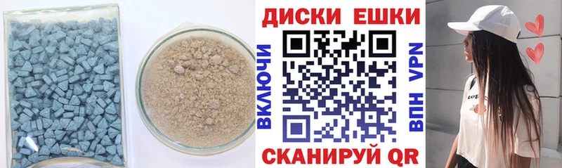 закладки  мориарти как зайти  ЭКСТАЗИ MDMA  Шадринск 
