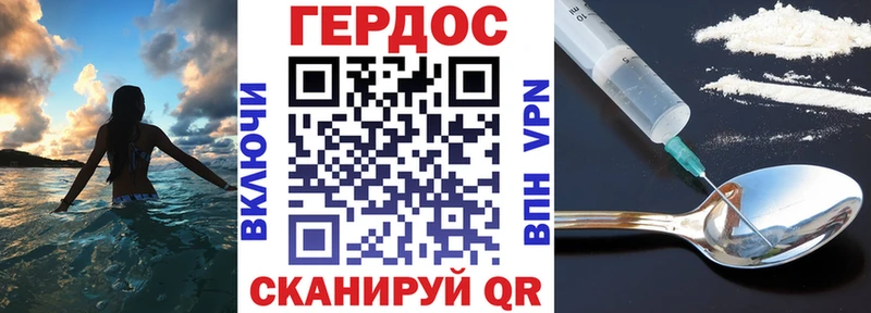купить закладку  Шадринск  Героин Heroin 