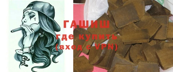 бутират Арсеньев
