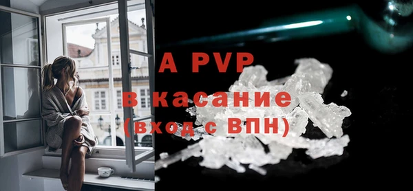 бутират Арсеньев