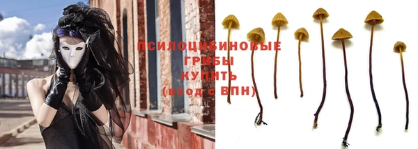 гашишное масло Армянск