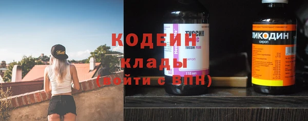 бутират Арсеньев