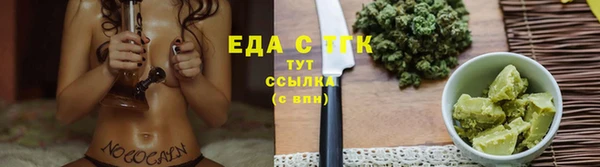 гашишное масло Армянск