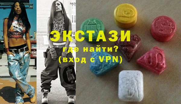 бутират Арсеньев