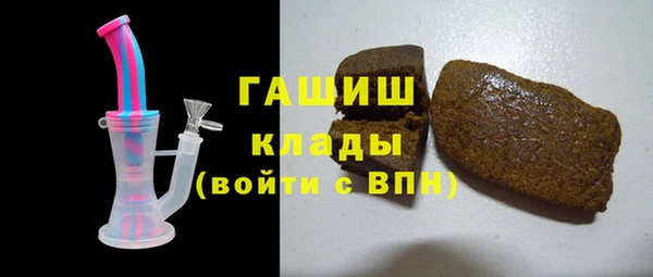 гашишное масло Армянск