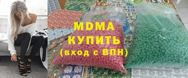 бутират Арсеньев