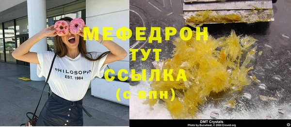 СК Аркадак