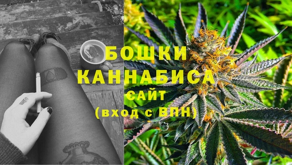 гашишное масло Армянск