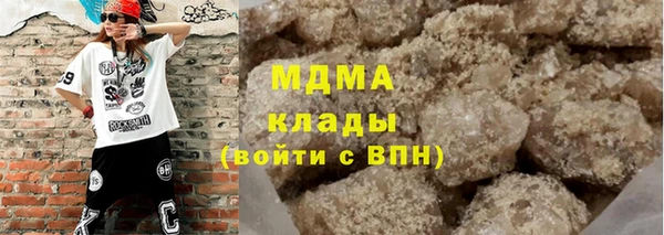 гашишное масло Армянск