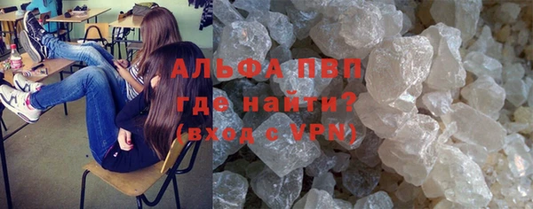 бутират Арсеньев