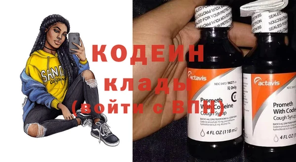 бутират Арсеньев
