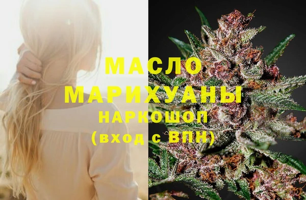 бутират Арсеньев