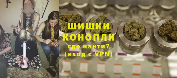 бутират Арсеньев