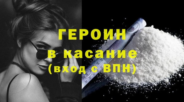 бутират Арсеньев