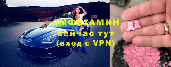 бутират Арсеньев