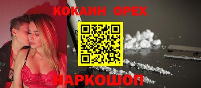 кокс Мариинск