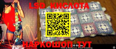 гидропоника Малгобек