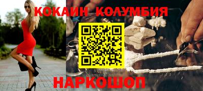 кокс Мариинск