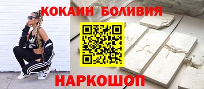 кокс Мариинск