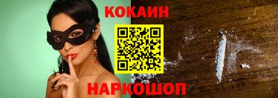 кокс Мариинск