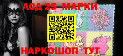 прущие грибы Малоярославец