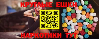 прущие грибы Малоярославец
