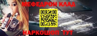 кокс Мариинск