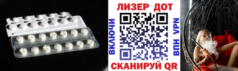 ЛСД экстази ecstasy  сколько стоит  Шадринск 