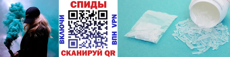Метамфетамин мет  Шадринск 
