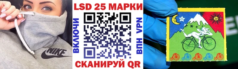 сколько стоит  Шадринск  Марки 25I-NBOMe 1,8мг 