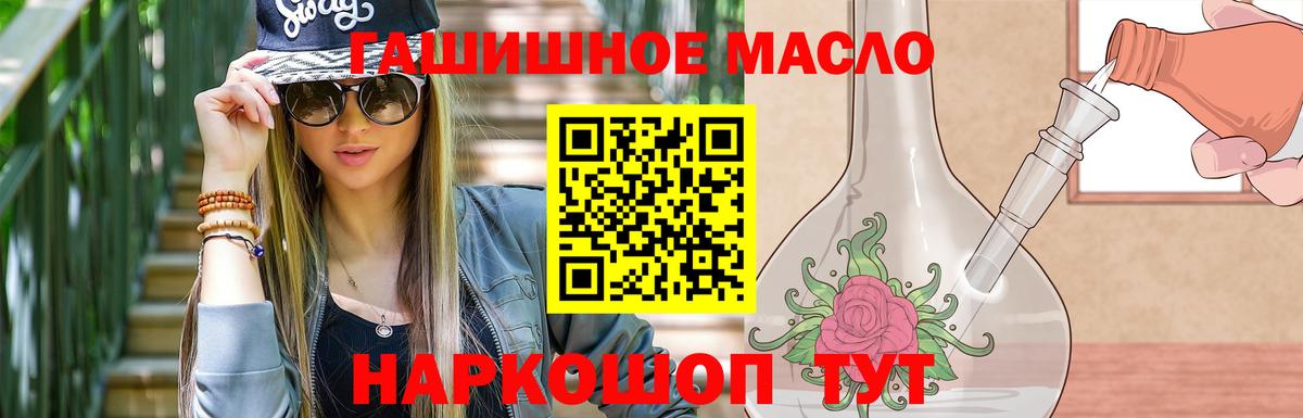 ТГК Wax  Вход с VPN  Шадринск 