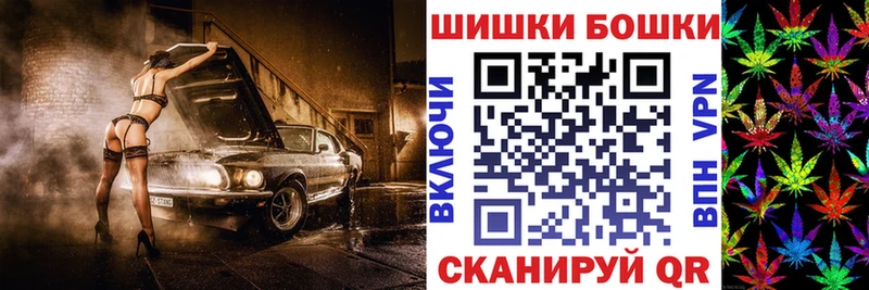 МАРИХУАНА конопля Шадринск